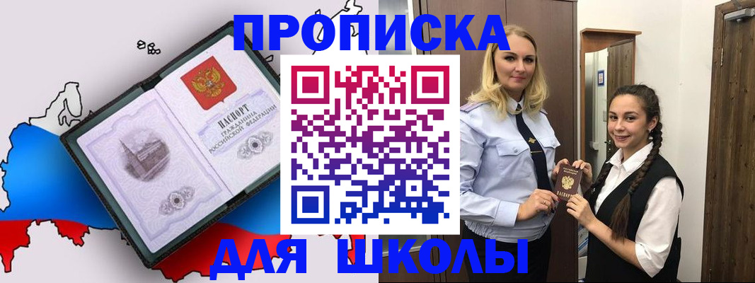 временная регистрация госуслуги в Воткинске